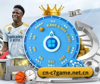 C7娱乐 APP